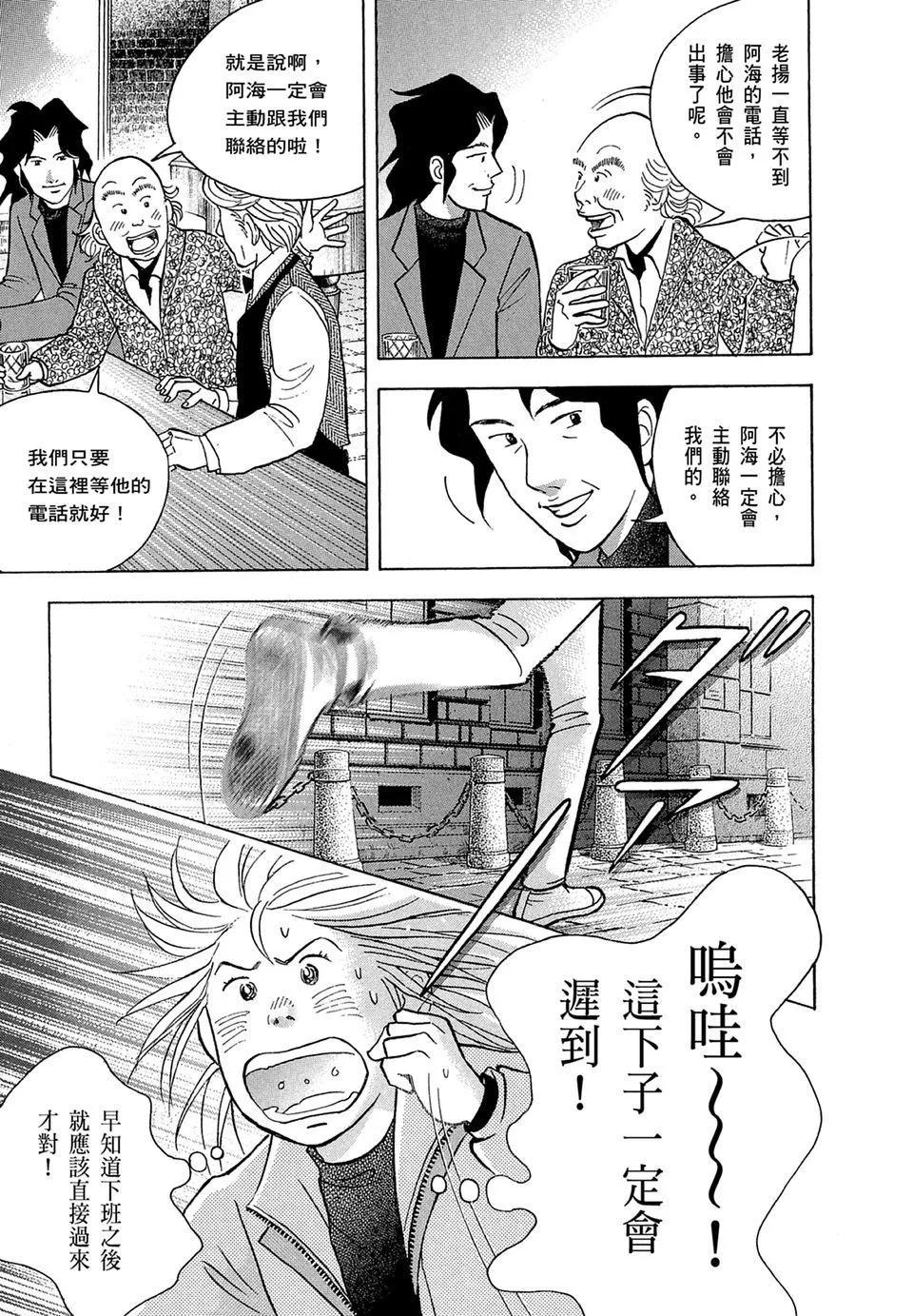 电子版16192