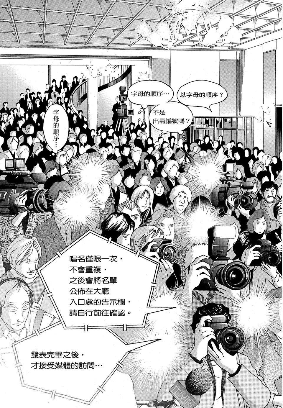 电子版16196