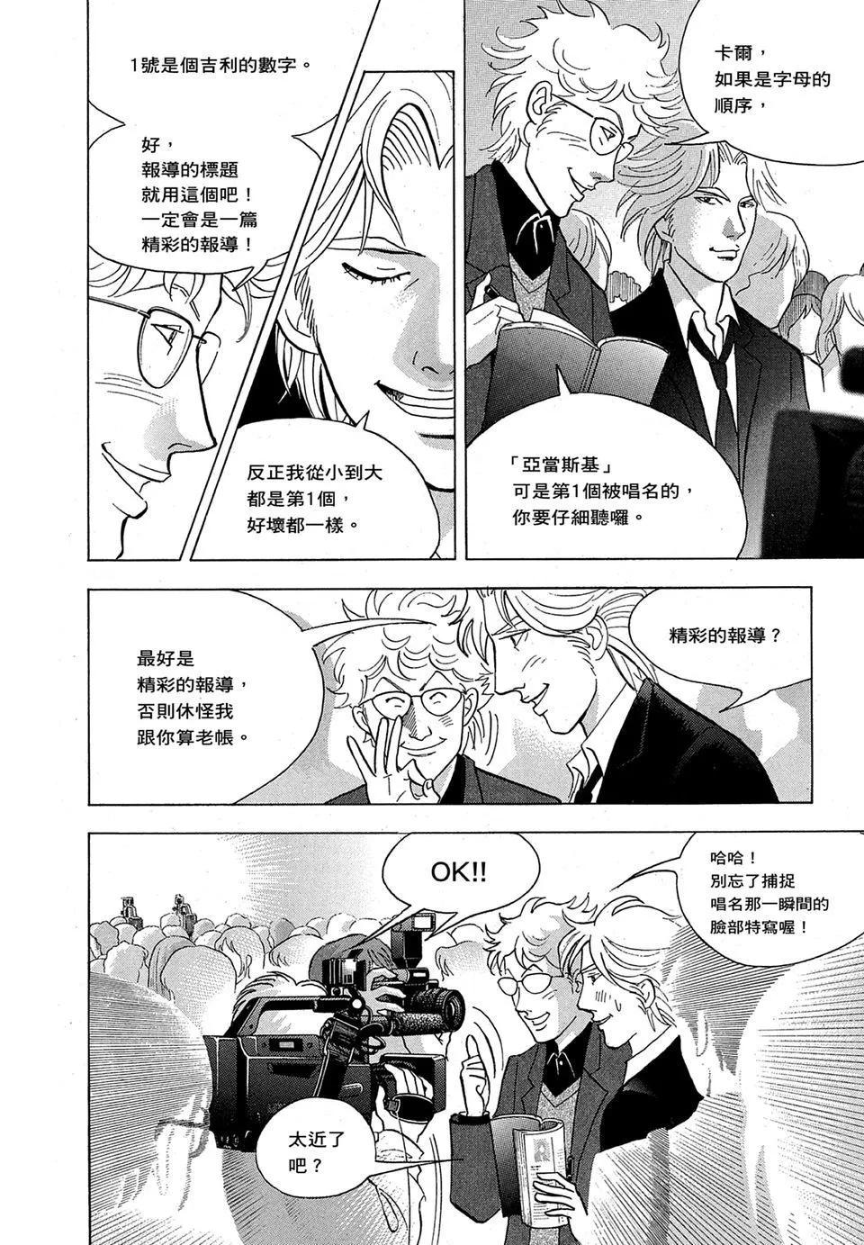 电子版16197