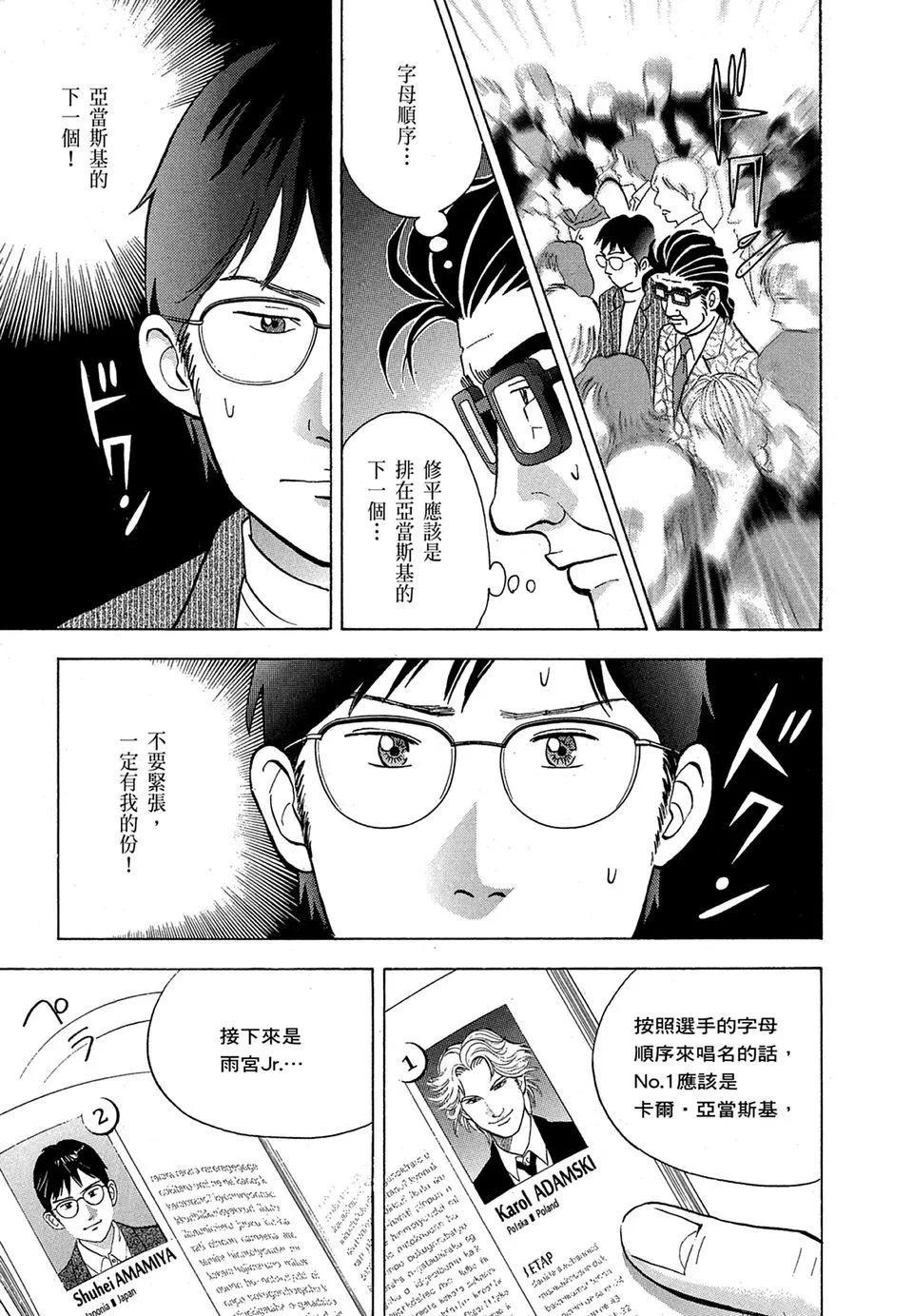 电子版16198