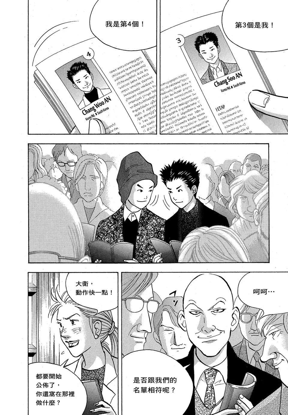 电子版16199