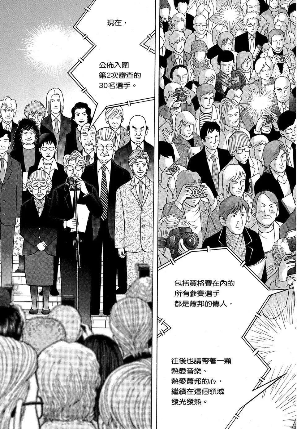 电子版16202