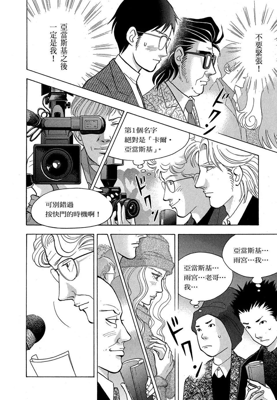 电子版16203