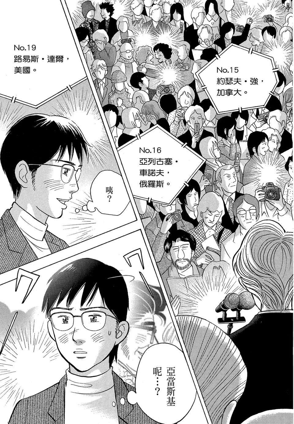 电子版16206