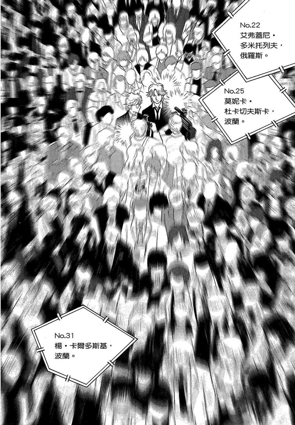 电子版16207