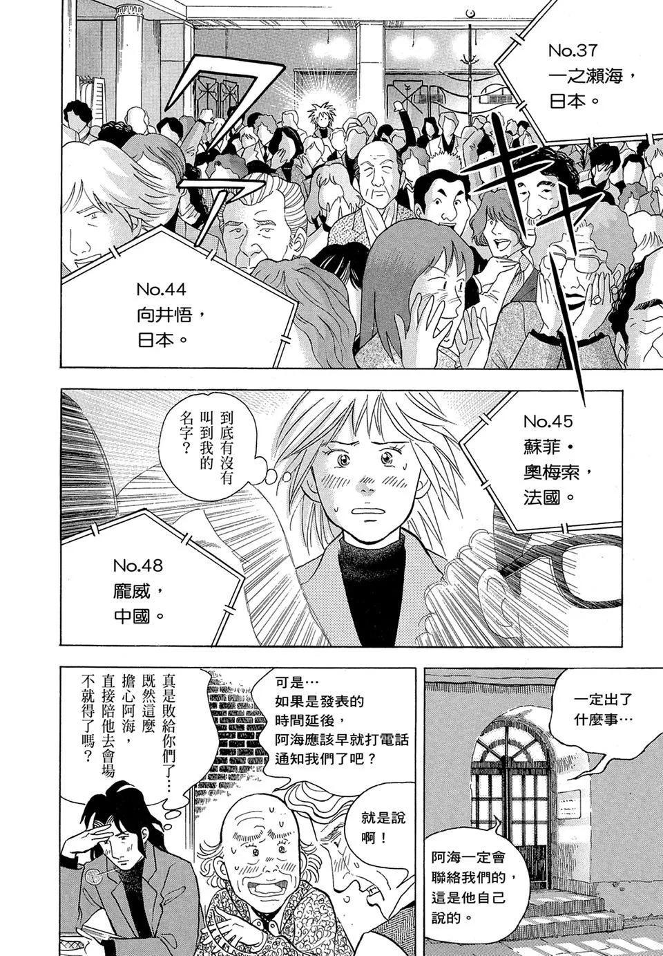 电子版16209