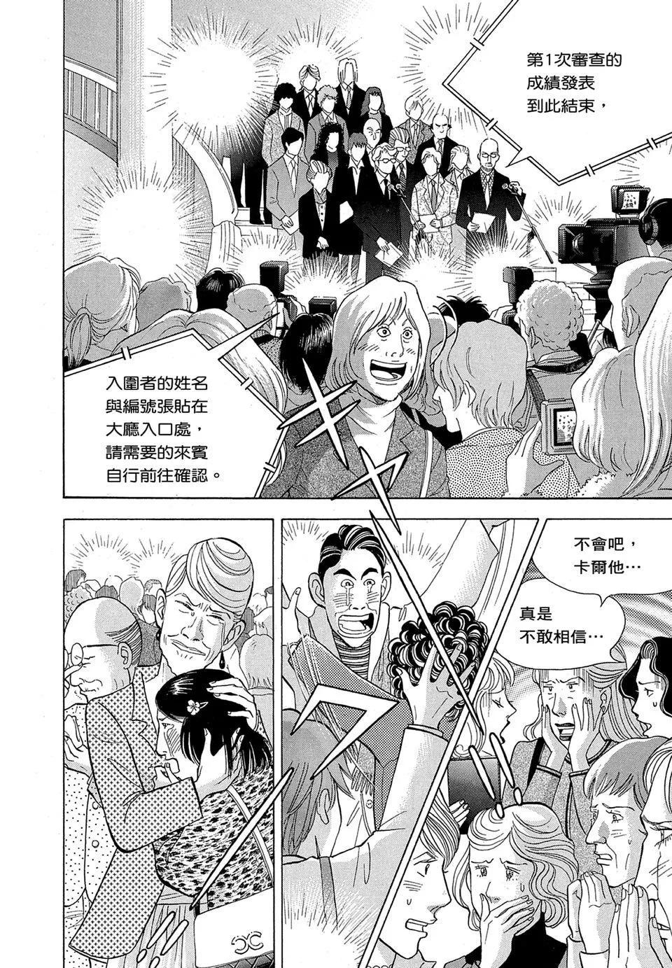 电子版16217