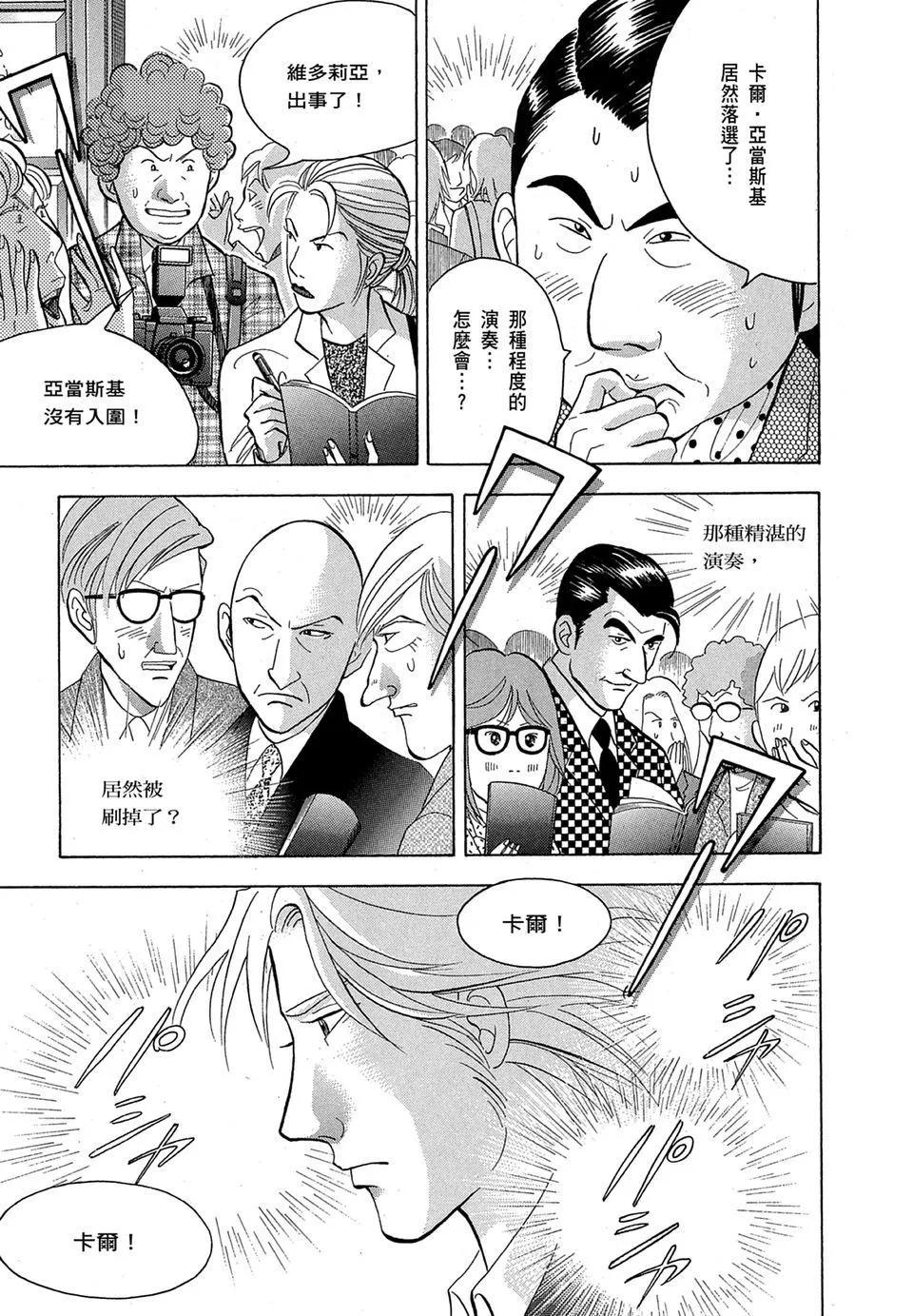电子版16220