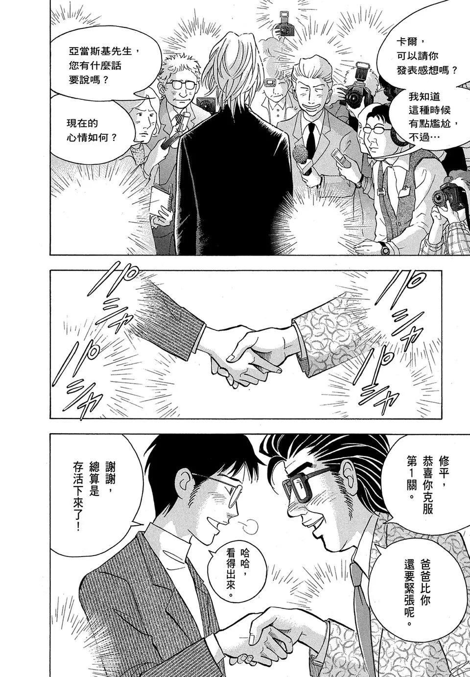 电子版16223