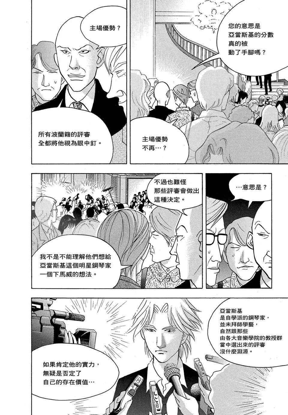 电子版16229