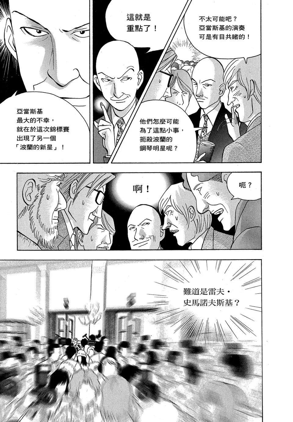 电子版16230