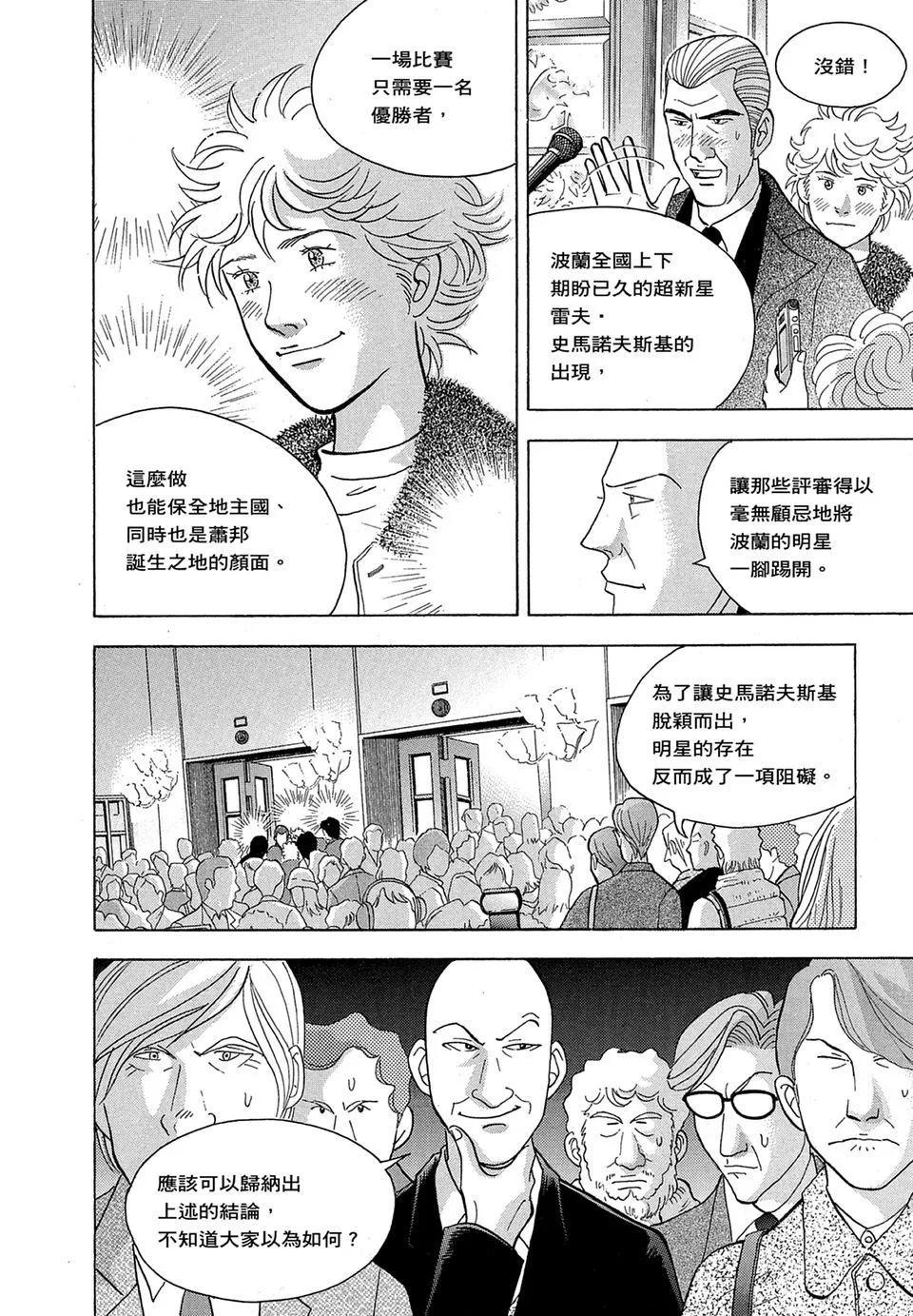 电子版16231