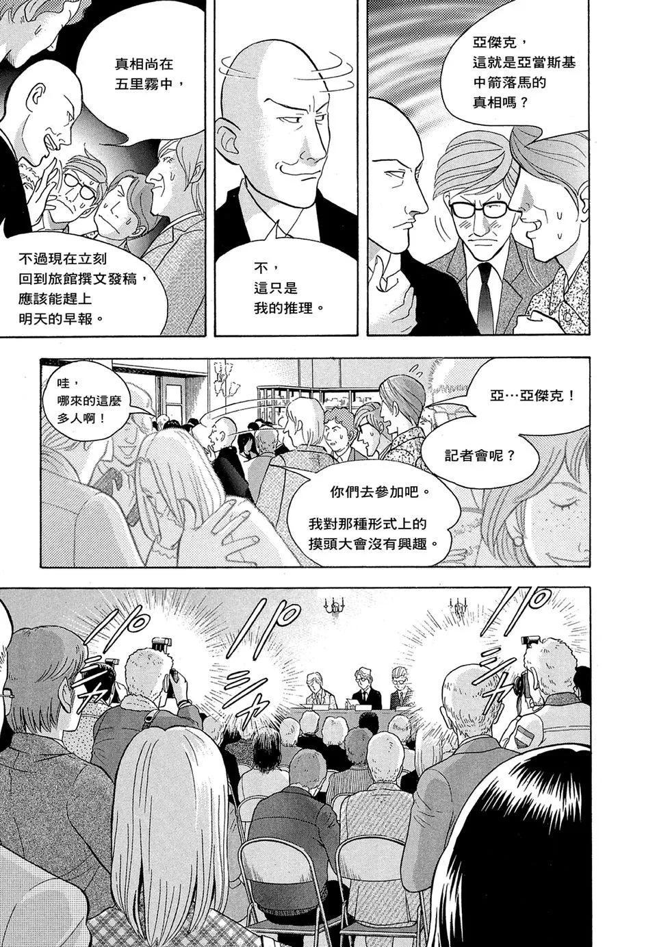 电子版16232