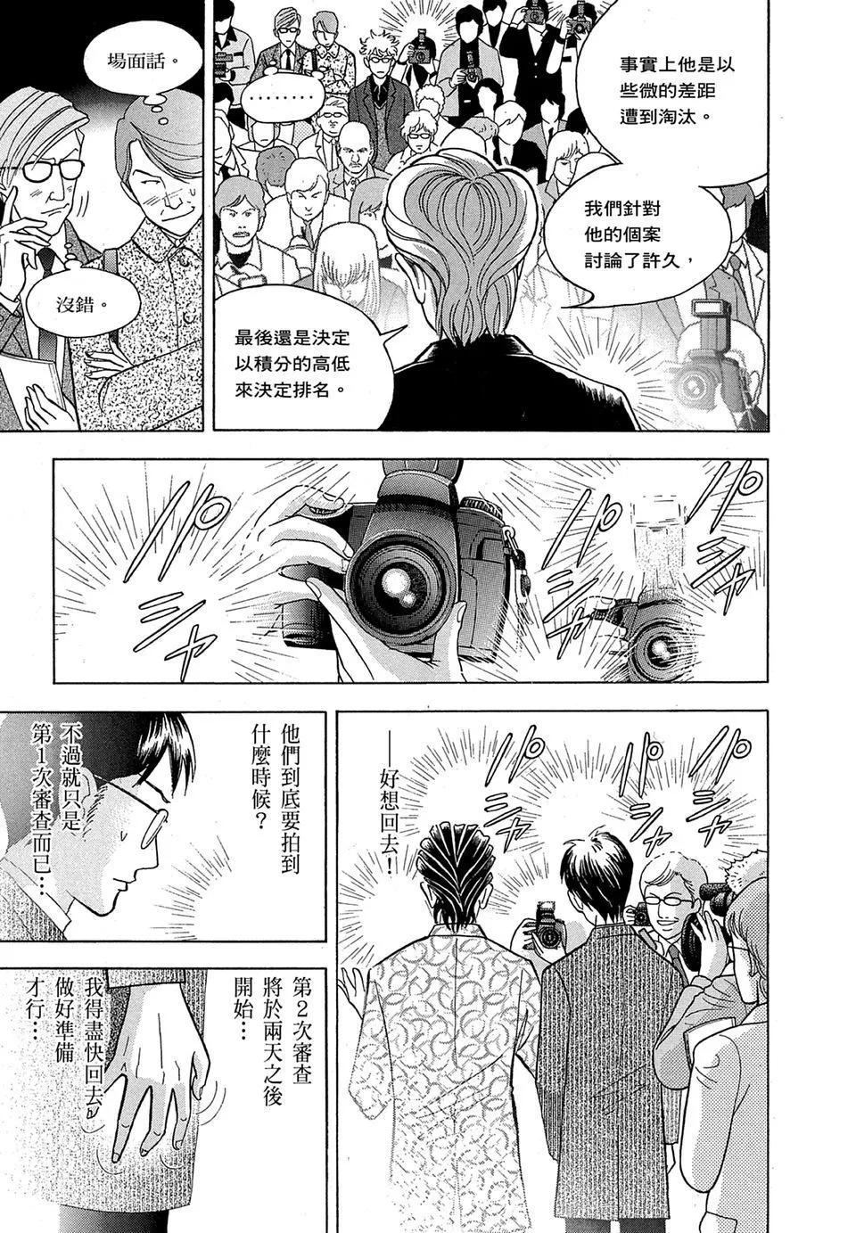 电子版16234