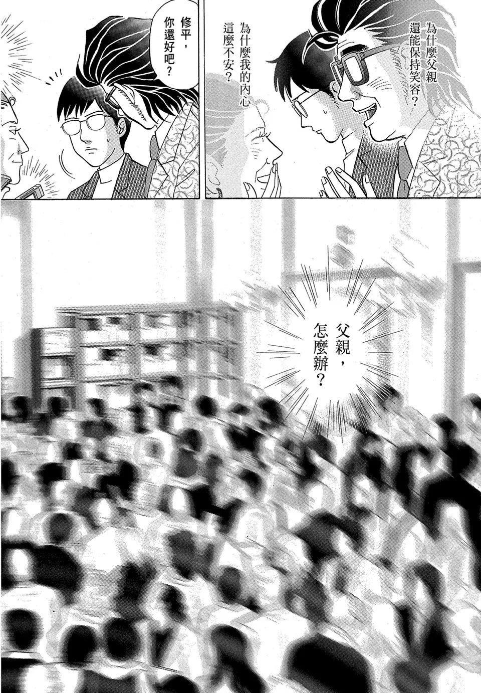 电子版16235