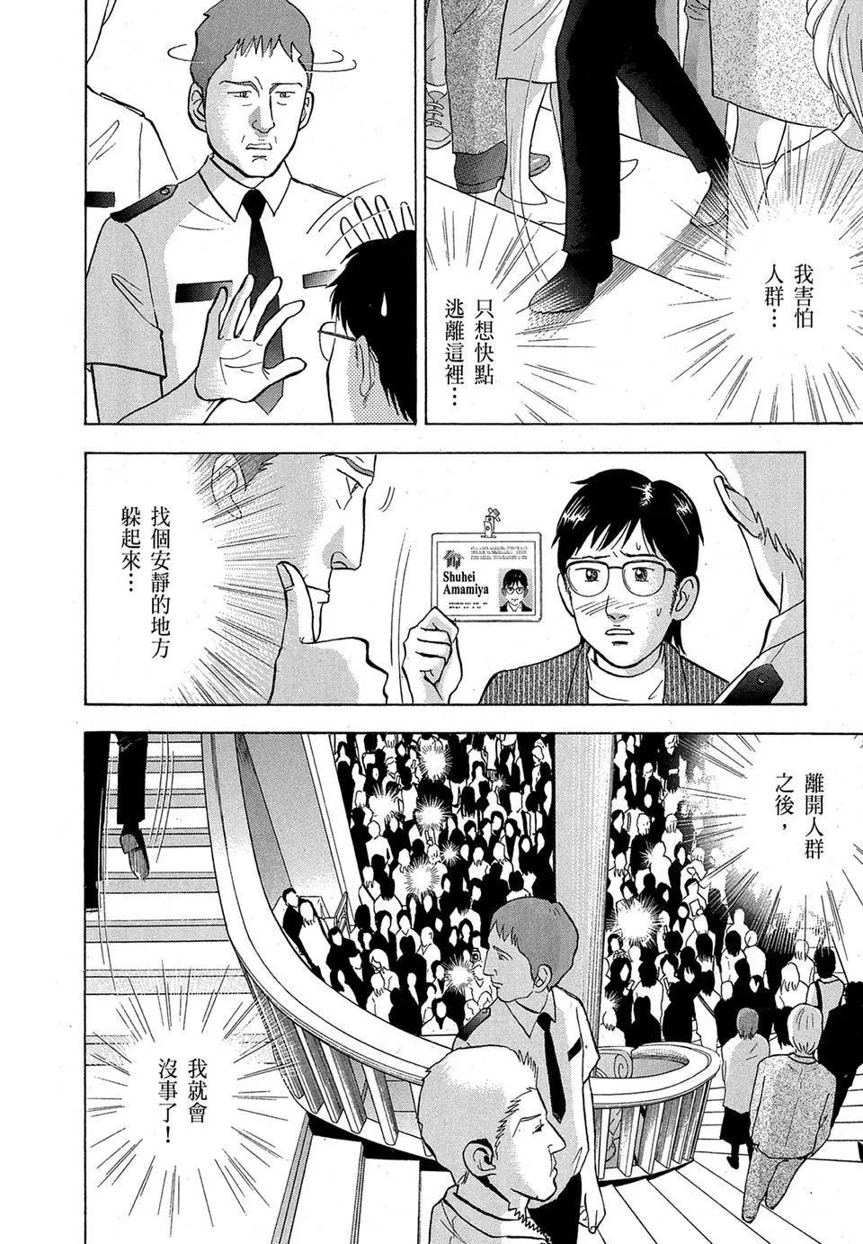 电子版16237