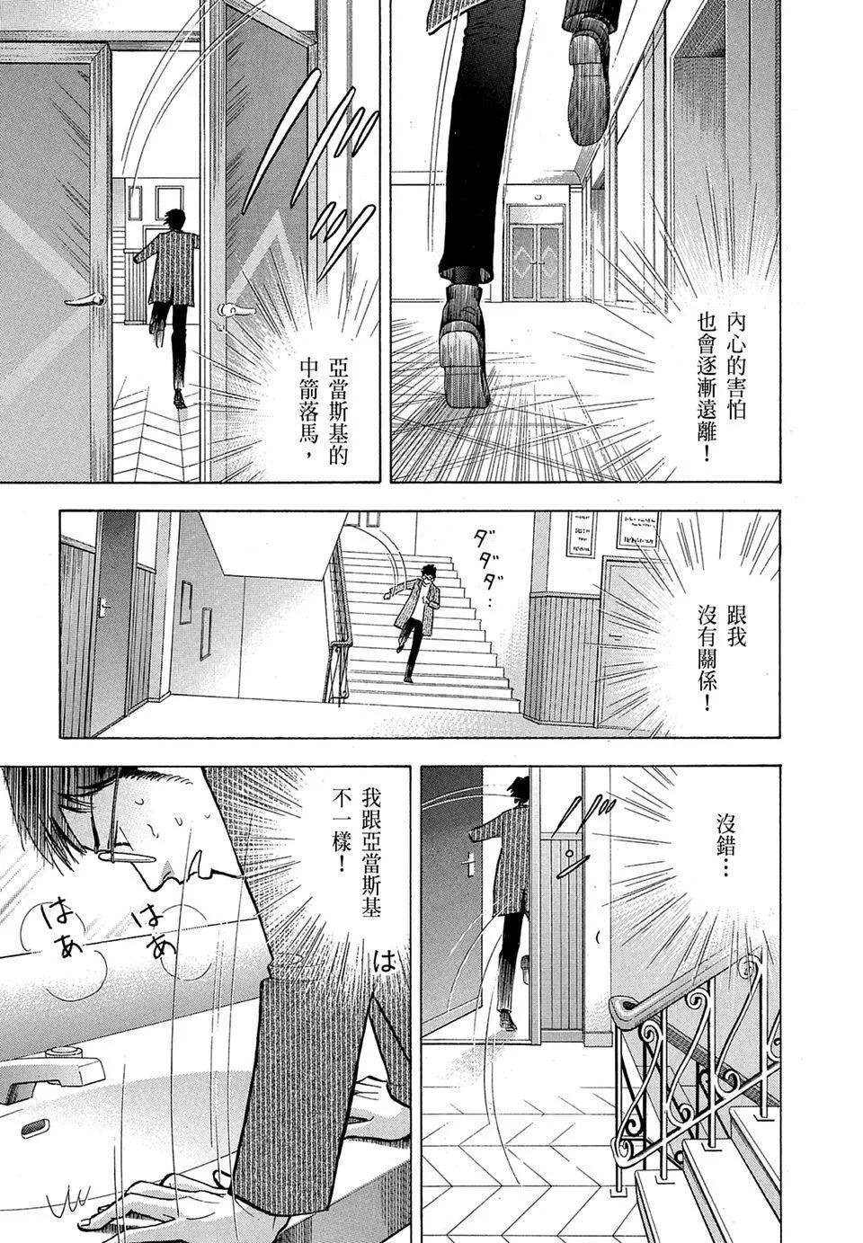 电子版16238