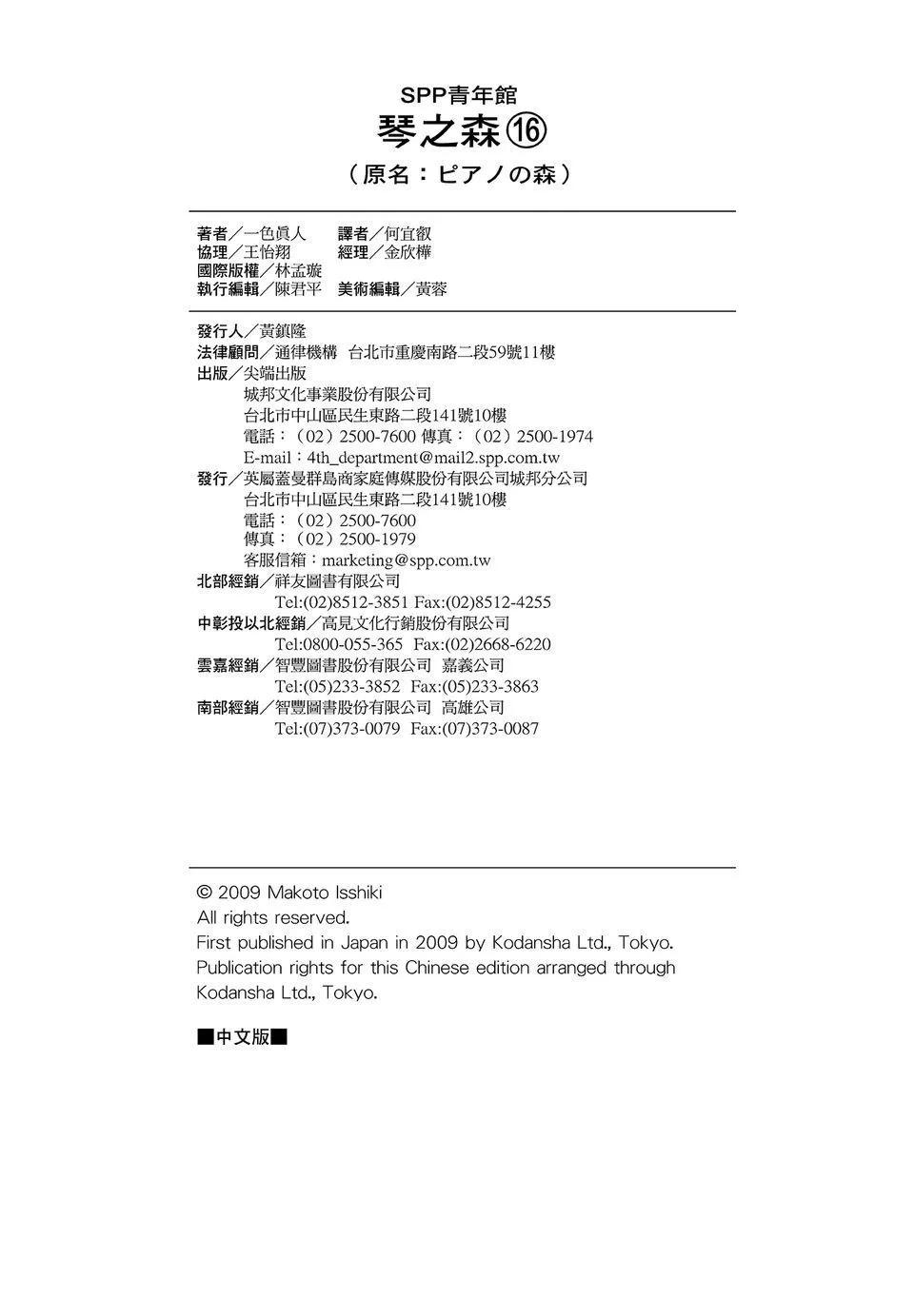 电子版16241
