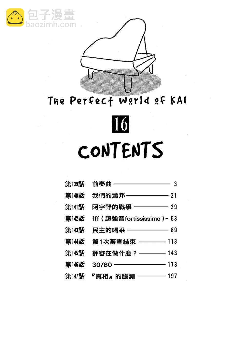 电子版163