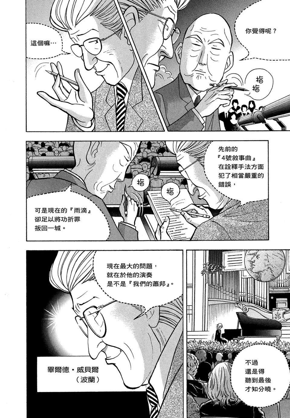 电子版1633