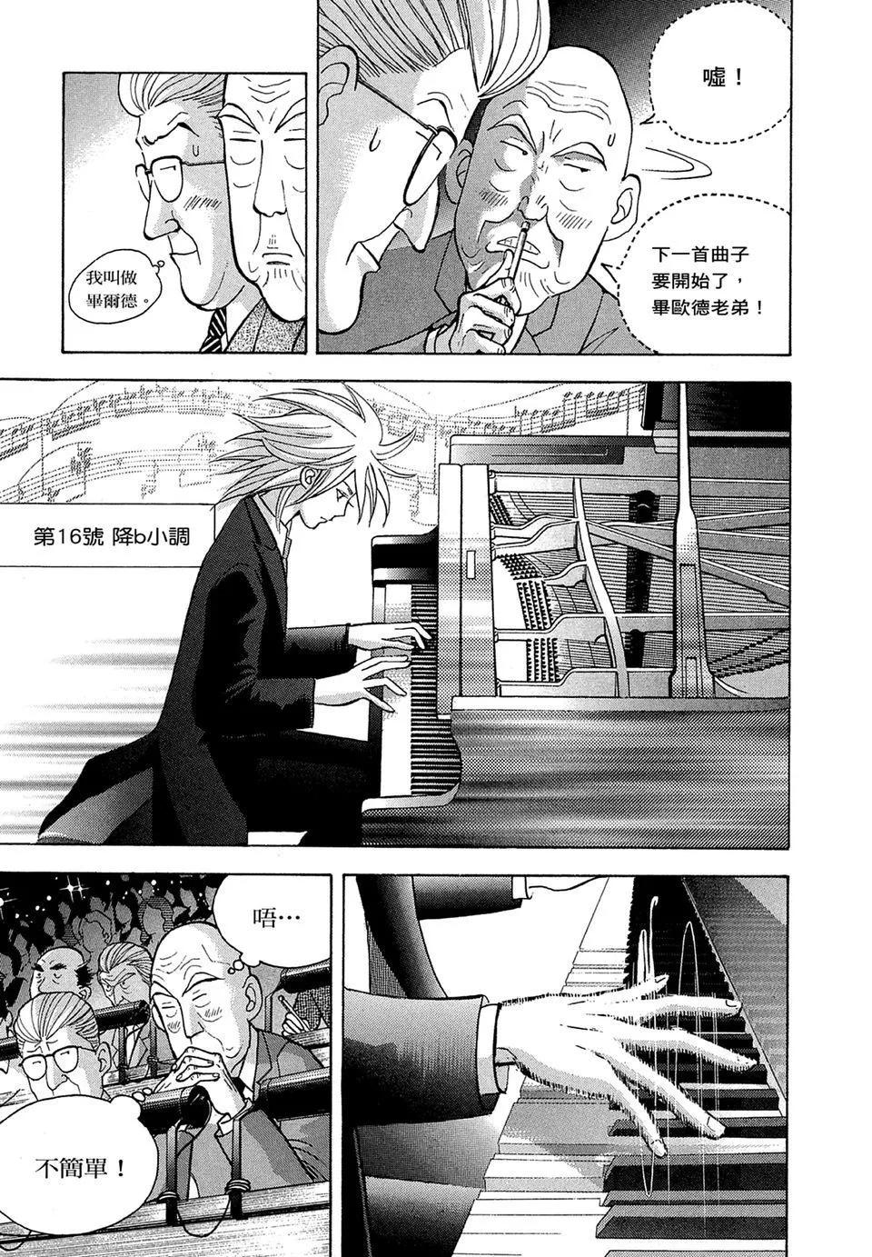 电子版1634