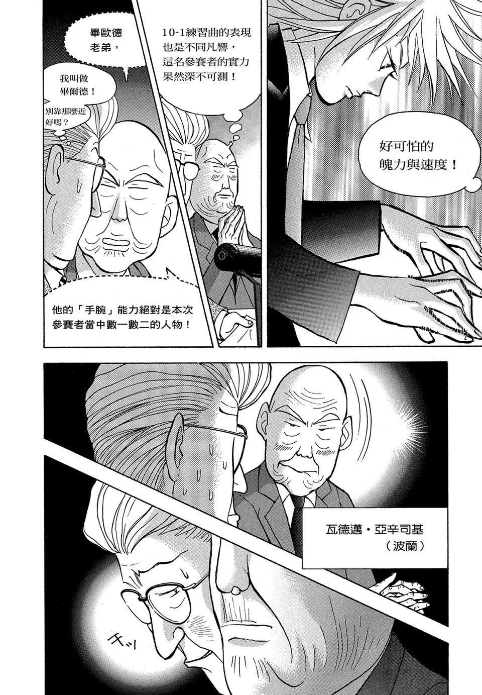 电子版1635