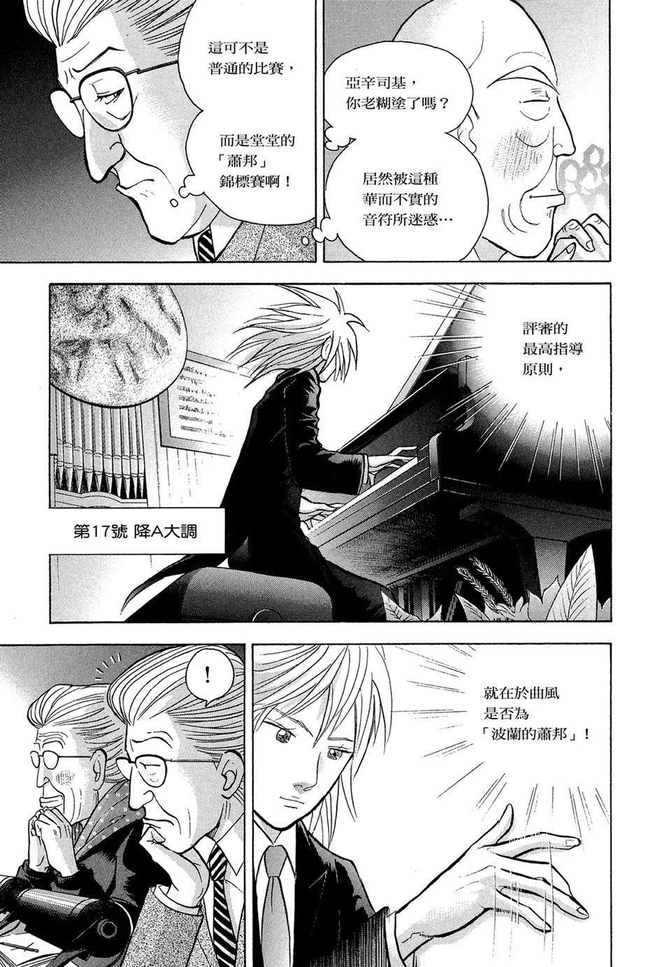 电子版1636