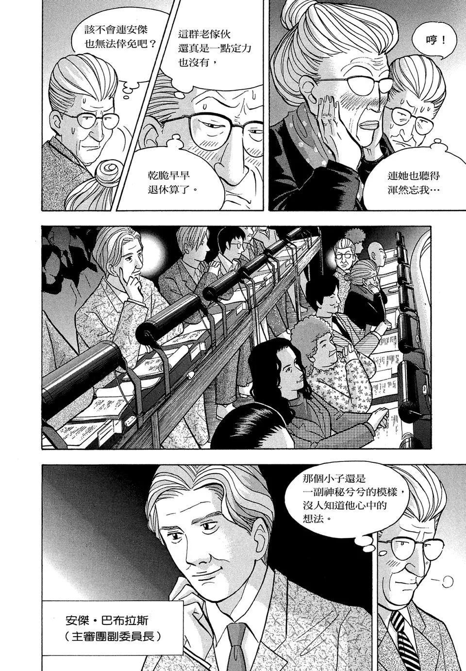 电子版1637