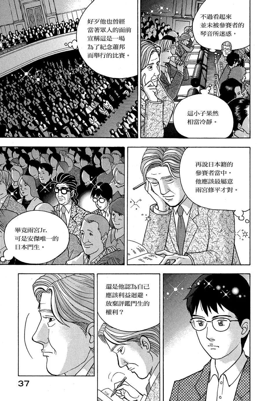 电子版1638