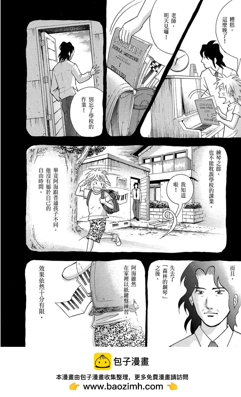 电子版1649