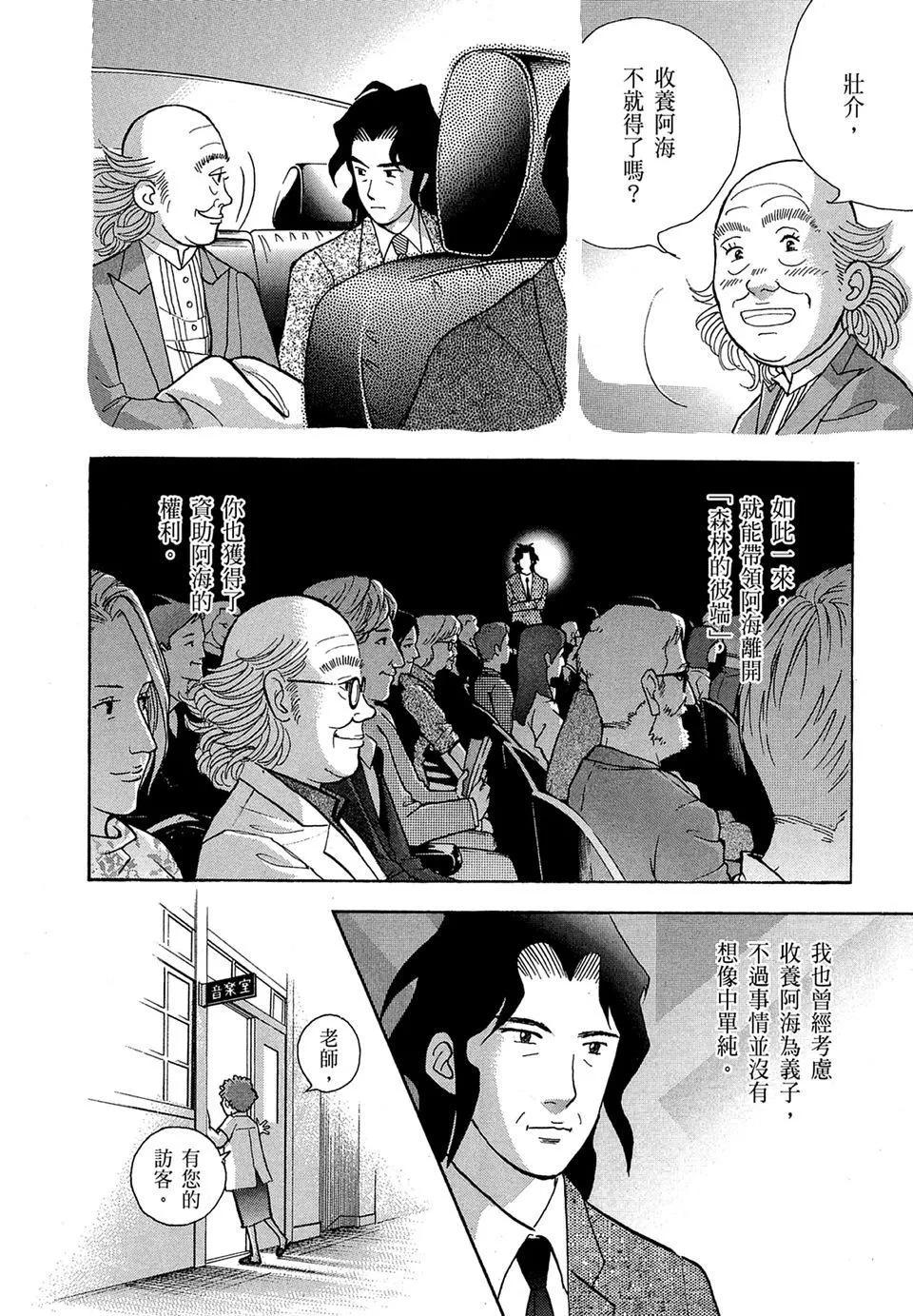 电子版1655