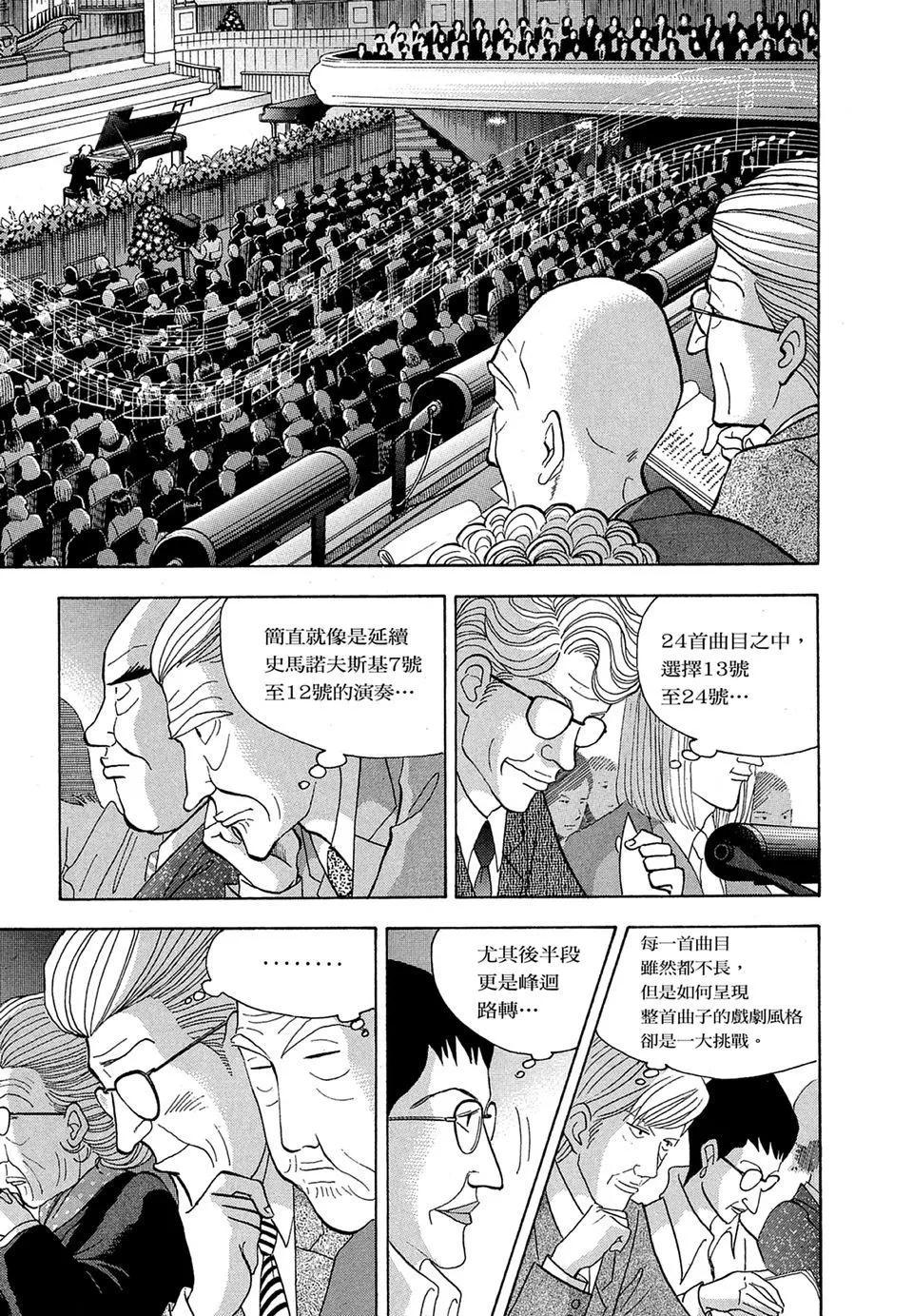 电子版166