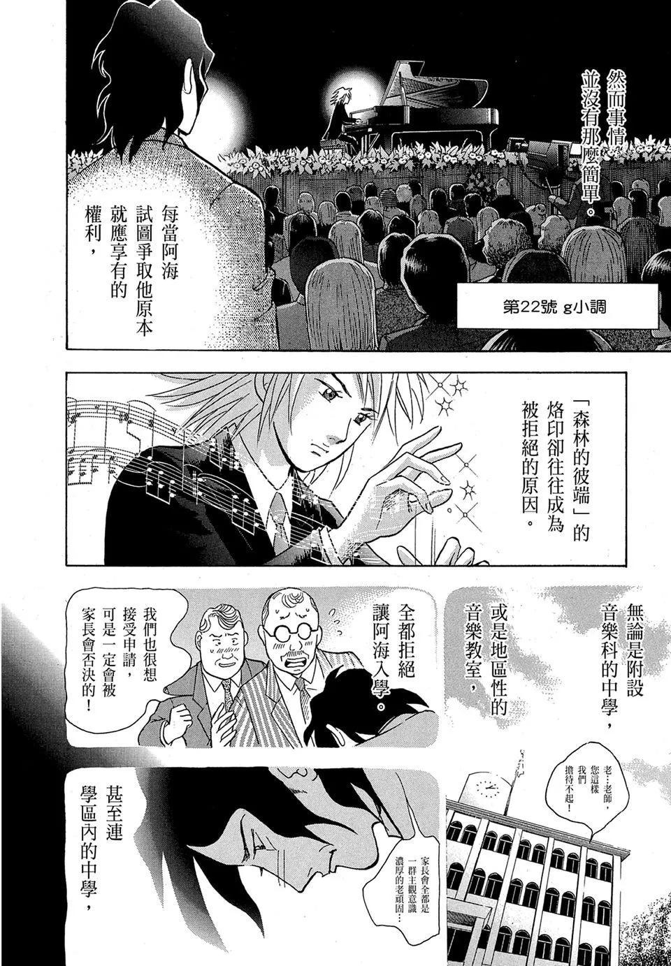 电子版1663