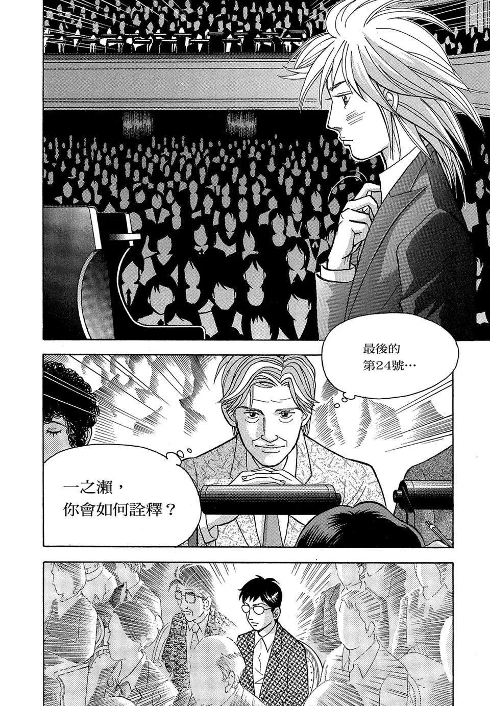 电子版1669