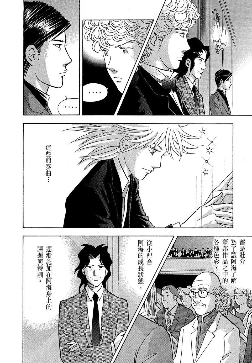 电子版167