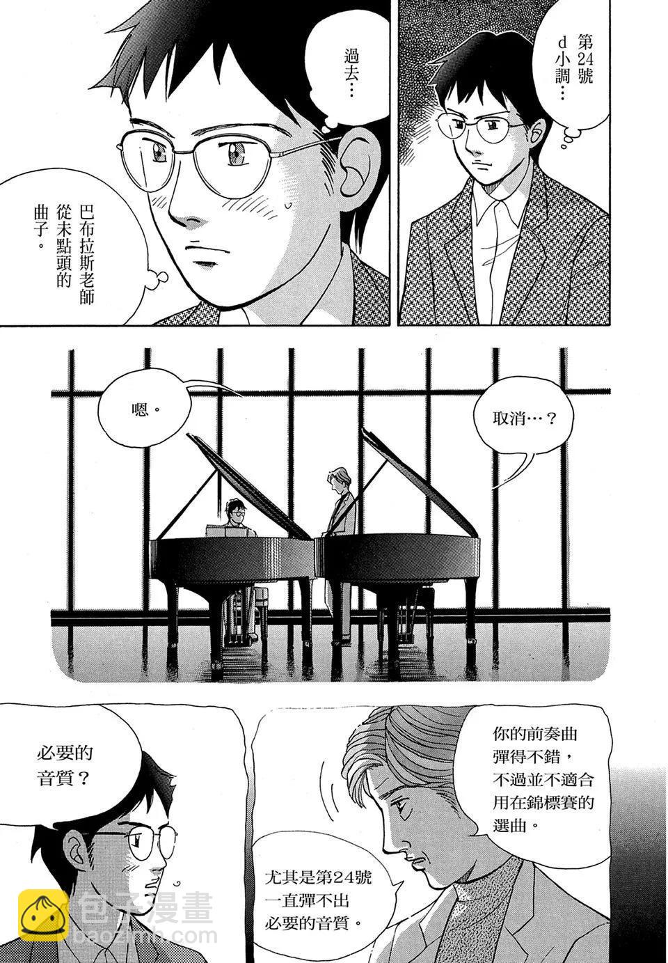 电子版1670