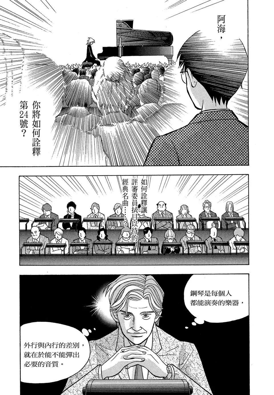 电子版1674