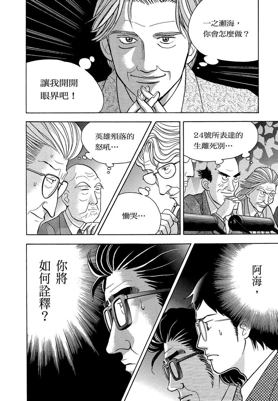 电子版1675