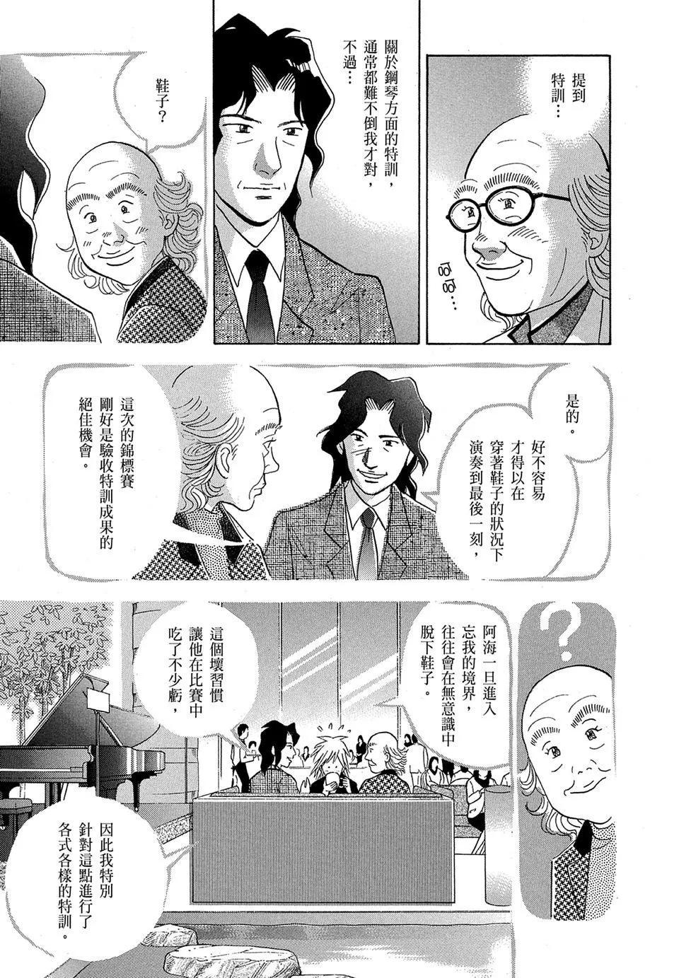 电子版168