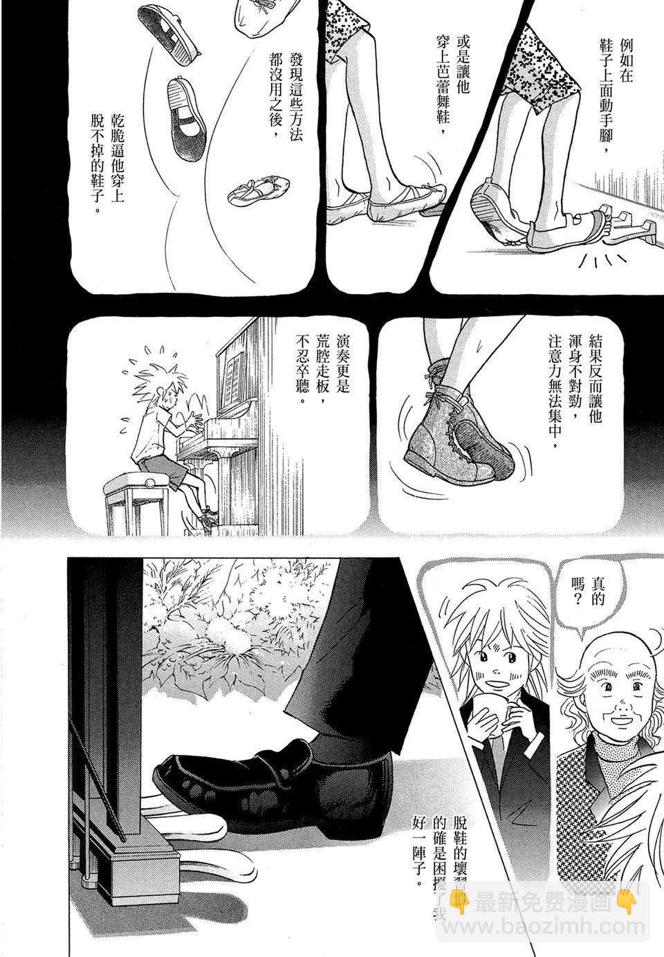 电子版169