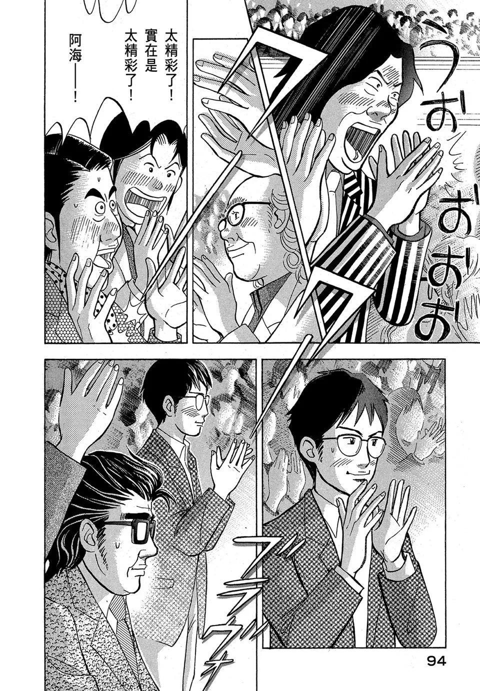 电子版1699