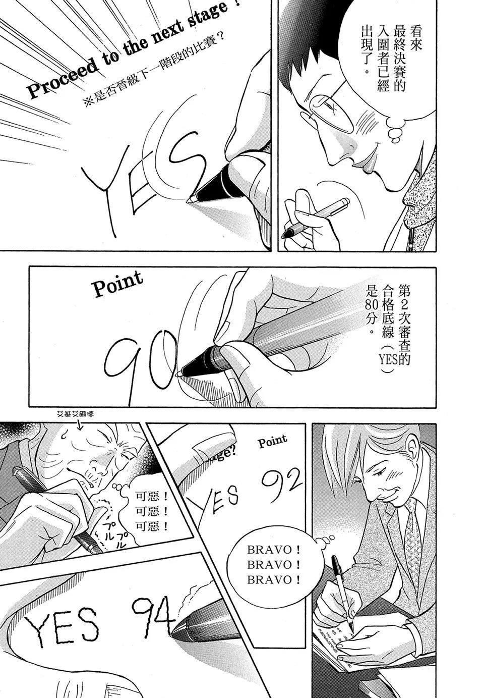 电子版1810