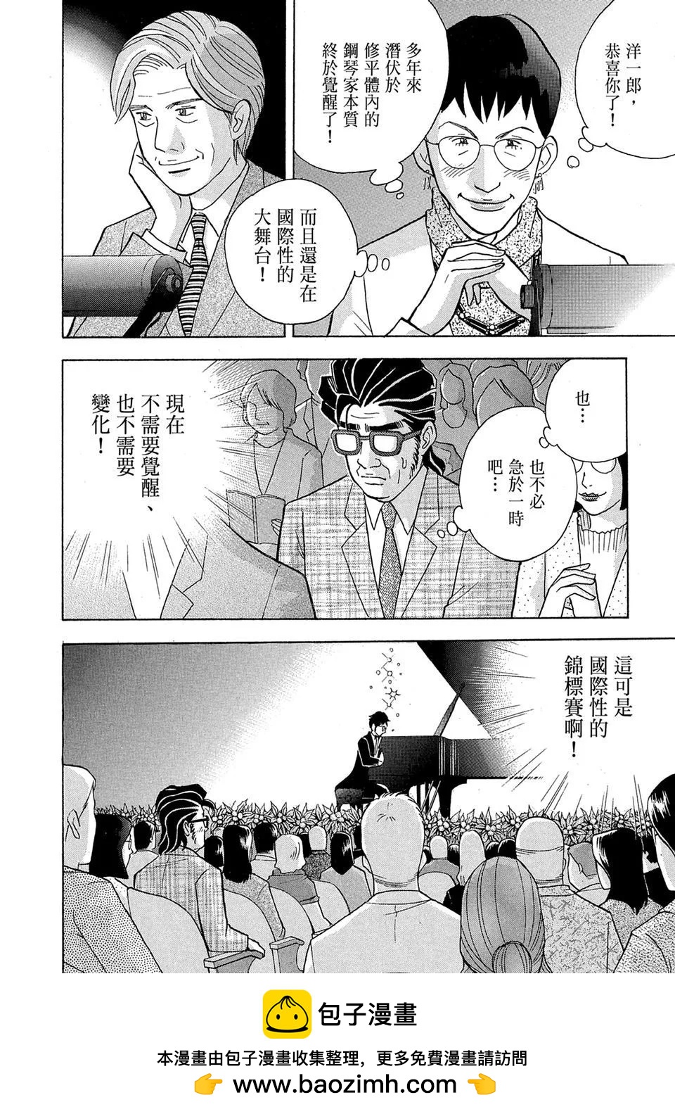 电子版18103