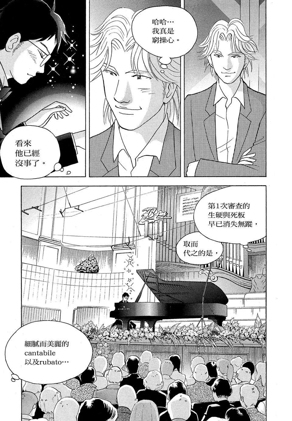 电子版18104