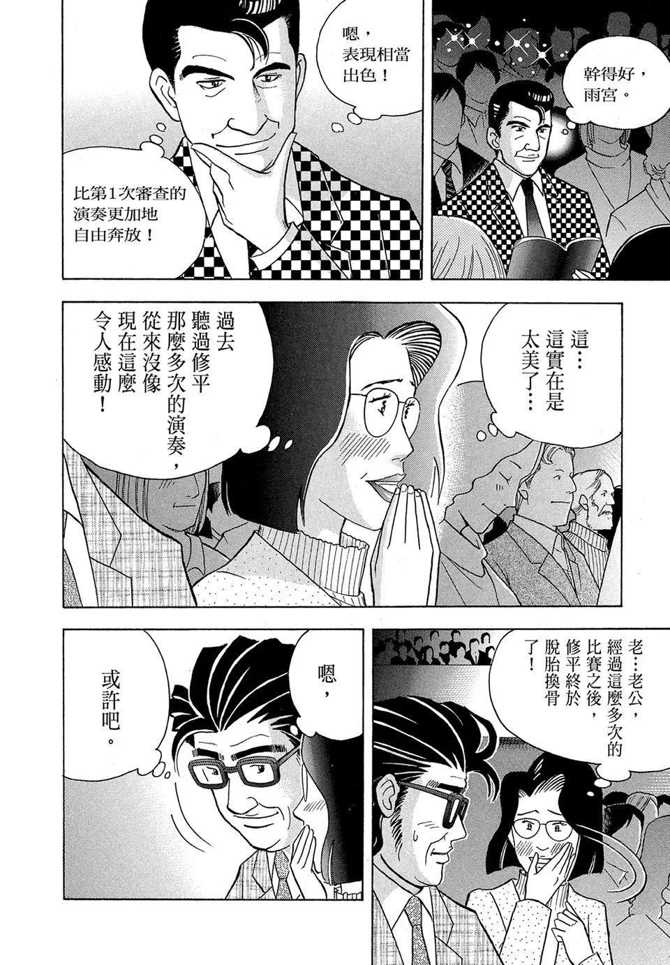 电子版18105