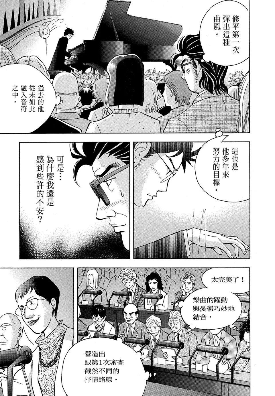 电子版18106