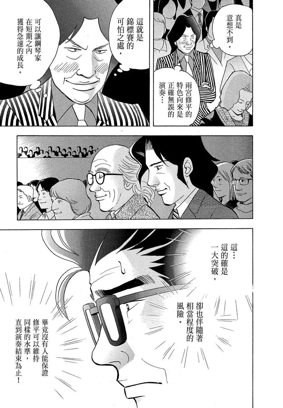 电子版18108