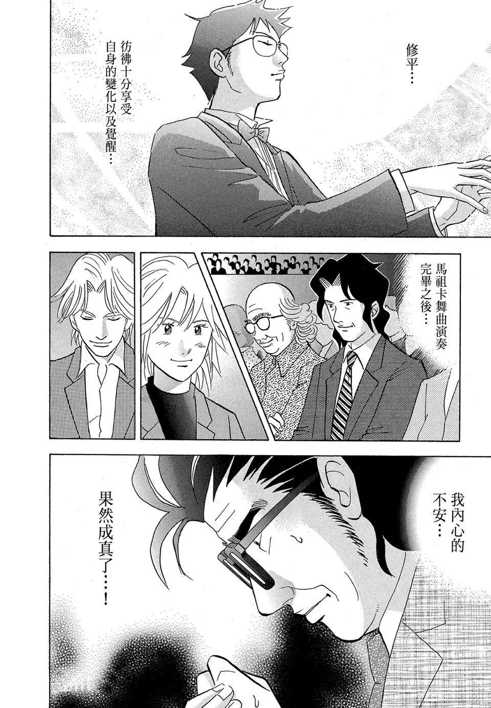 电子版18111