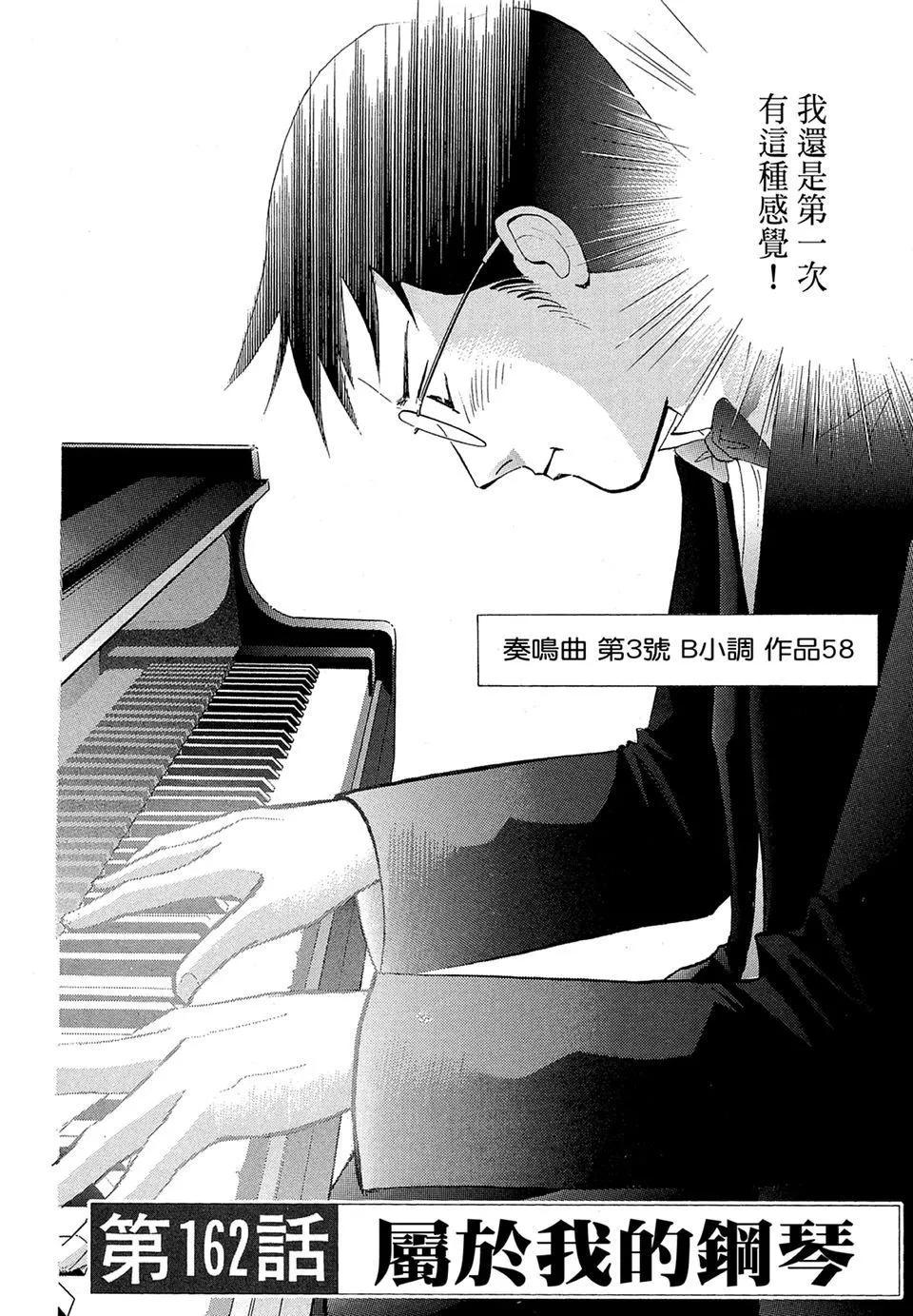 电子版18113