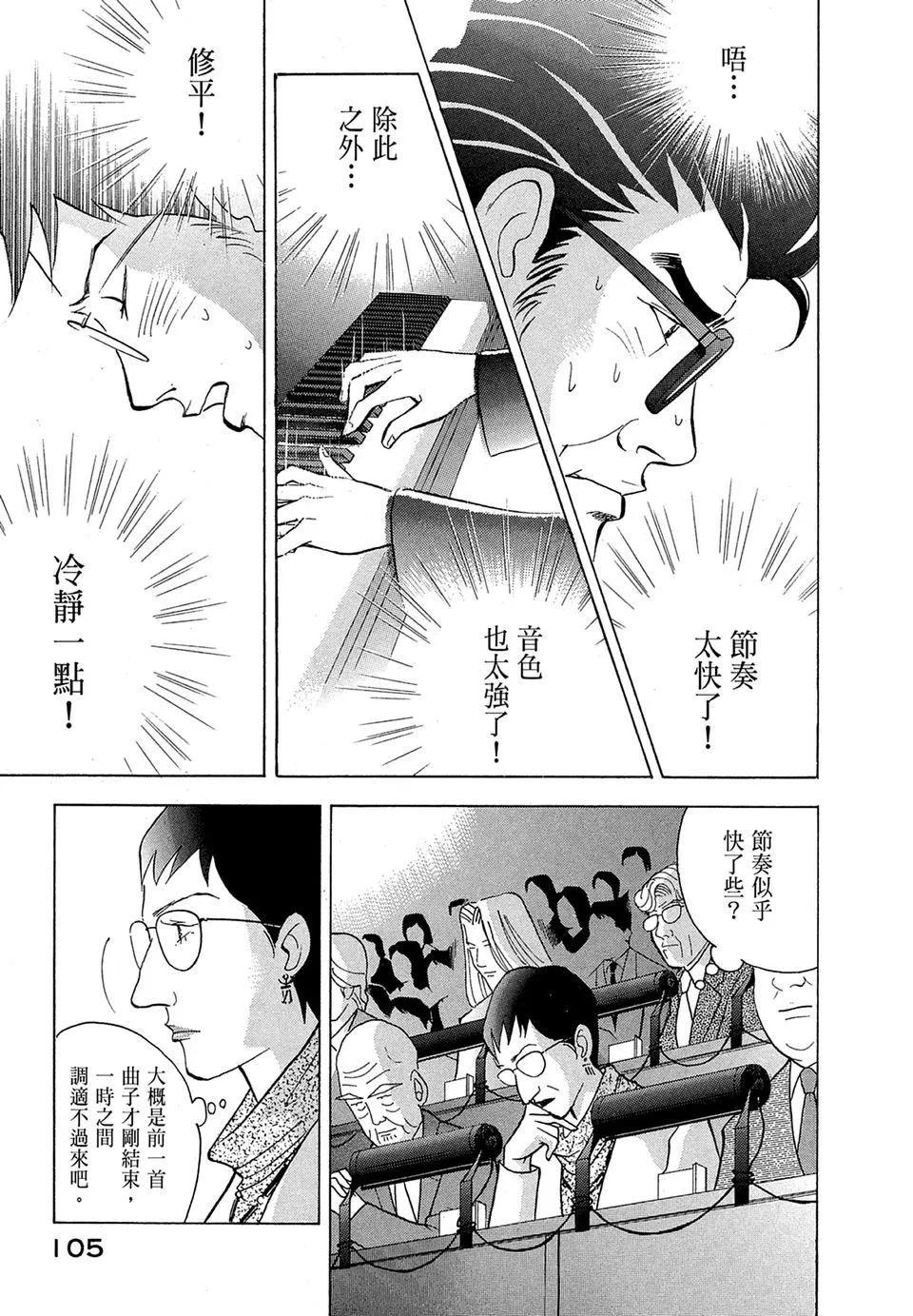 电子版18114